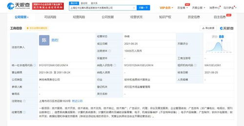 拉卡拉斥資1億成立信息技術(shù)公司，信息系統(tǒng)集成服務(wù)成新增長點(diǎn)